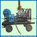 China Manufacturer 800~1000mm Drain Pipe High Pressure Water Blaster